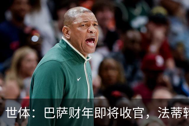 世体：巴萨财年即将收官，法蒂转投摩纳哥和克里斯滕森续约两年